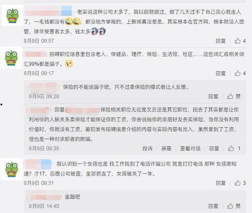 吃瓜盒子任务答案,一场趣味与智慧的较量