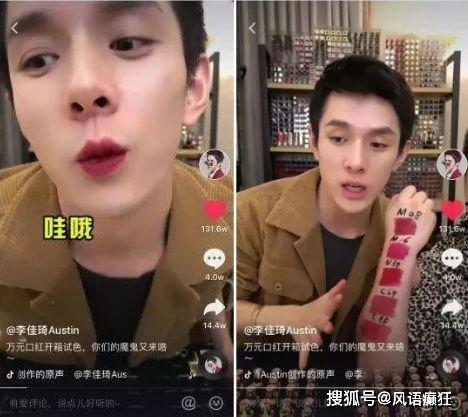 莱阳吃瓜直播间,揭秘网红美食背后的故事