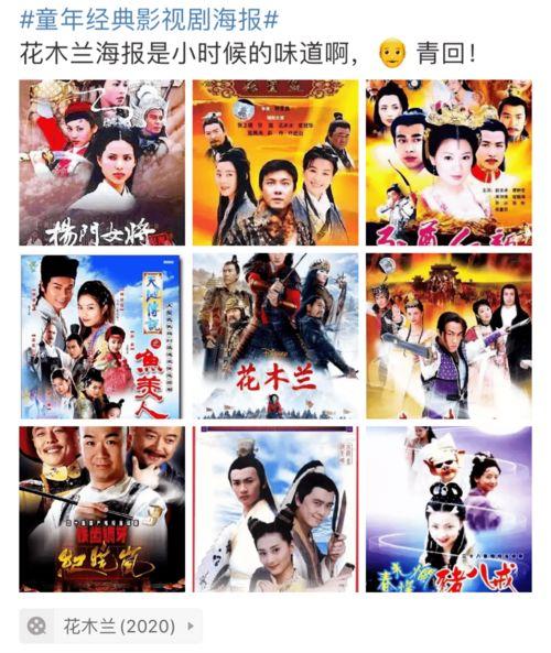 炫舞吃瓜事件,揭秘网络直播圈的争议与真相