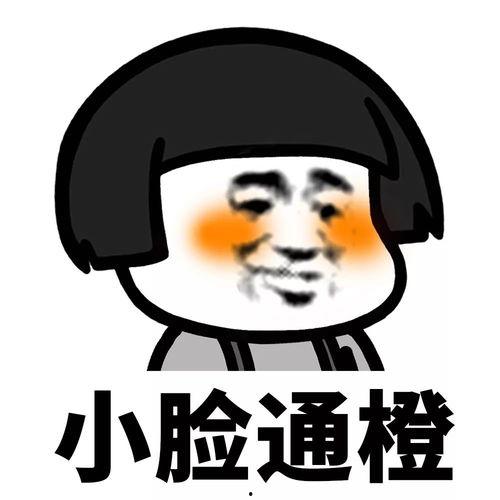 吃瓜吃一半难受